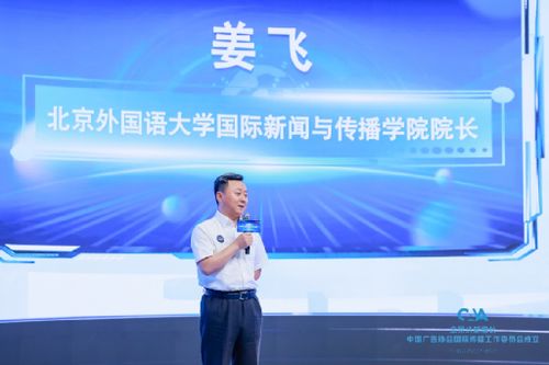 墻外香，需先修墻 中國(guó)廣告業(yè)國(guó)際化的一場(chǎng)靜革